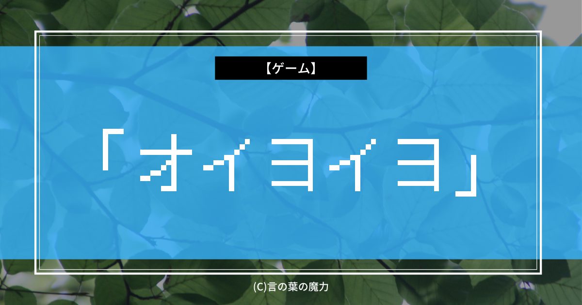 Ff12の主人公ヴァン オイヨイヨ なんて 声は武田航平 声優に俳優を使うな 問題 言の葉の魔力